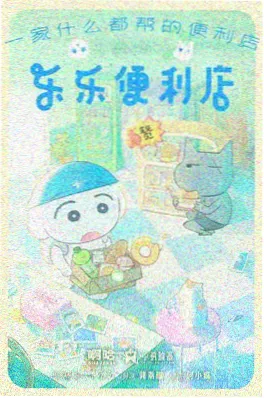 深夜的猫与广播站 动漫在线观看