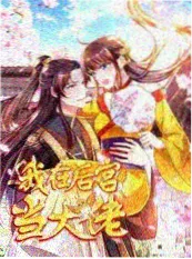 三分钟谜案 短剧在线观看